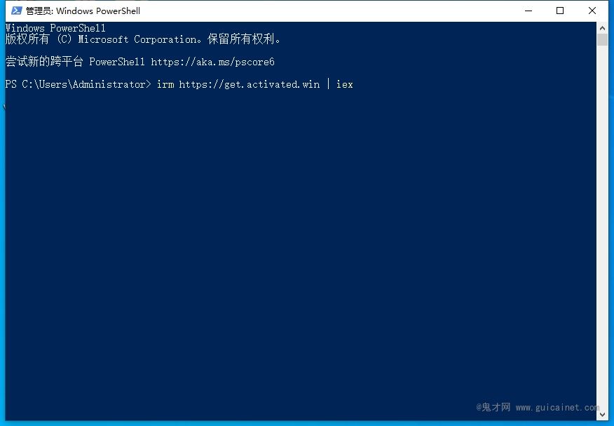 超神开源脚本!一键激活 Windows 和 Office,还能随意切换版本